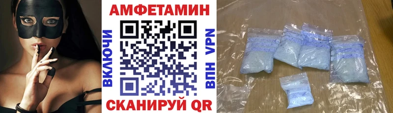 АМФЕТАМИН 98% даркнет наркотические препараты Владикавказ купить