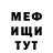 Метамфетамин витя Sviatos Gamer