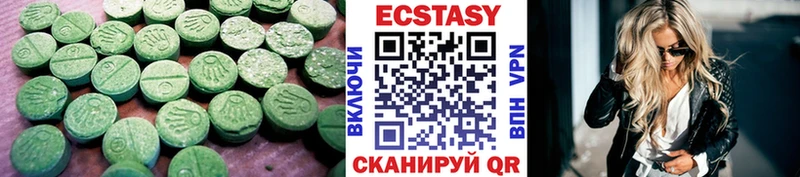 Экстази Cube  Владикавказ 