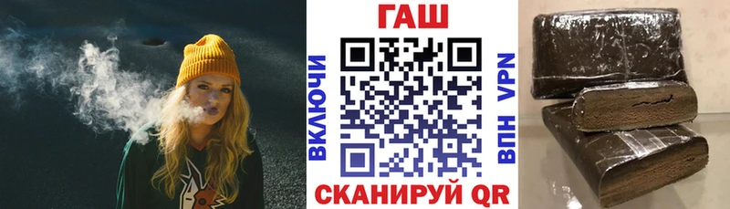 купить наркотики сайты  Владикавказ  ГАШИШ гарик 
