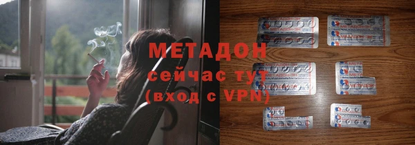 дистиллят марихуана Алексин