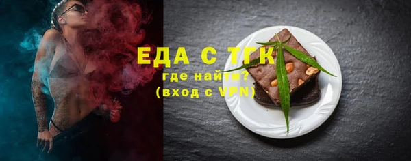 дистиллят марихуана Алексин