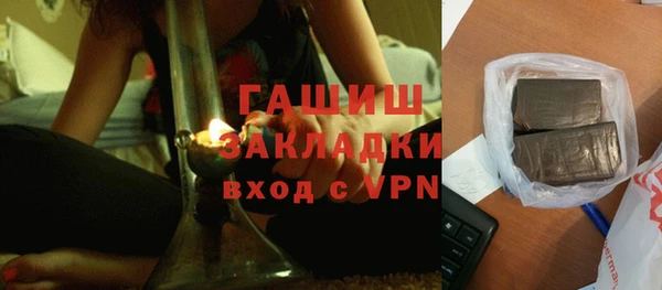 дистиллят марихуана Алексин