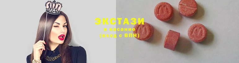 ГАЛЛЮЦИНОГЕННЫЕ ГРИБЫ Абаза