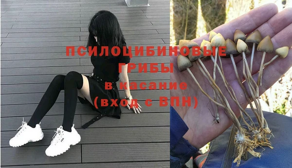 бутик Абинск