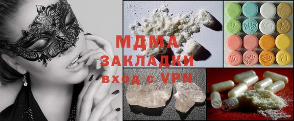 ГАЛЛЮЦИНОГЕННЫЕ ГРИБЫ Абаза