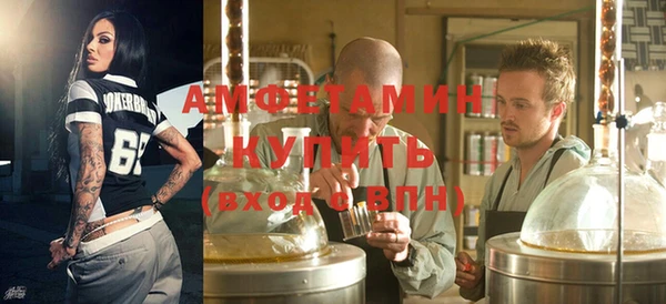 герыч Навашино