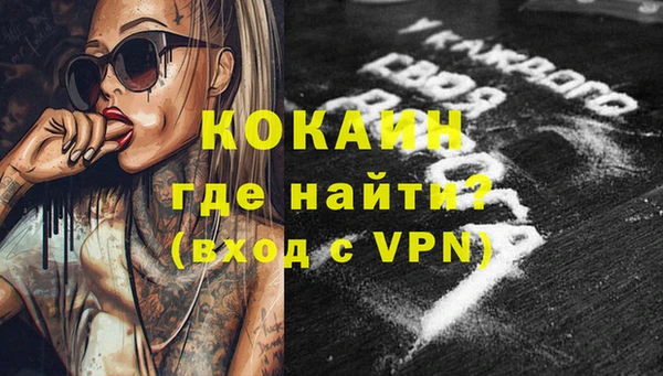 метамфетамин Надым
