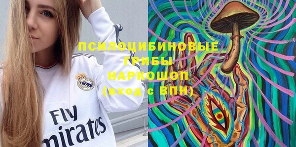 бутик Абинск