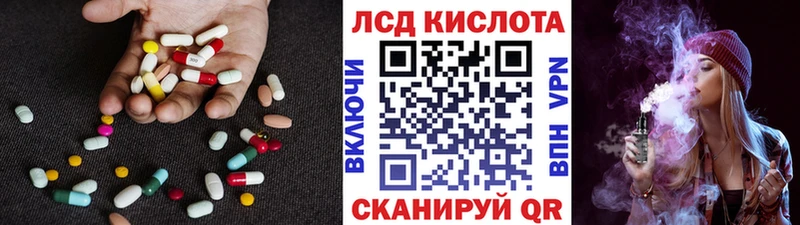 гидра как войти  Владикавказ  Лсд 25 экстази кислота  наркотики 