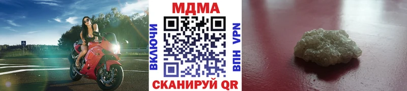 купить наркотики цена  Владикавказ  МДМА crystal 
