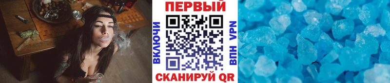 Метамфетамин витя  купить  цена  Владикавказ 