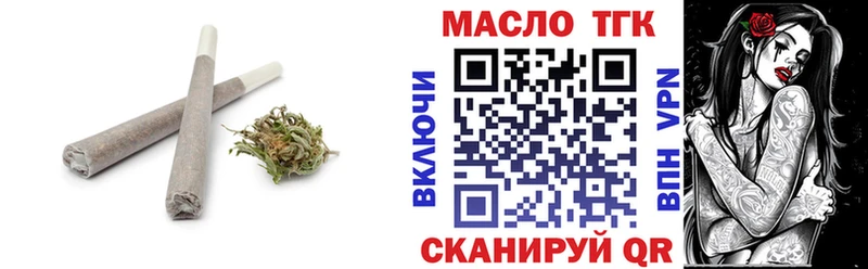 кракен ТОР  мориарти какой сайт  ТГК гашишное масло  Владикавказ 