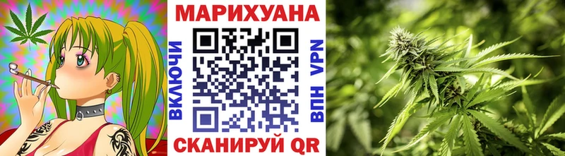 Канабис AK-47  Владикавказ 